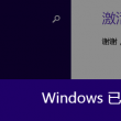 word有空白的地方文字上不去怎么办