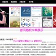 officer怎么读语音